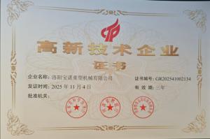 ***企業(yè)證書(shū)