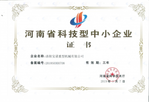 資質(zhì)榮譽(yù)